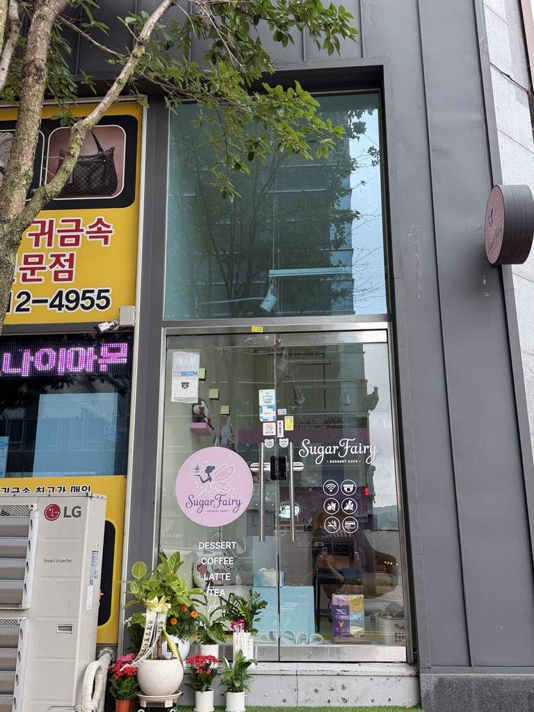 광교 슈거페어리 1층 매장 외관 실사